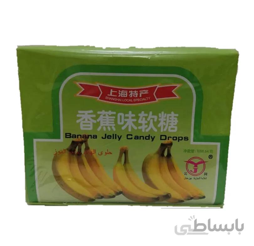 شکلات ژله ای موزی Banana Jelly Candy