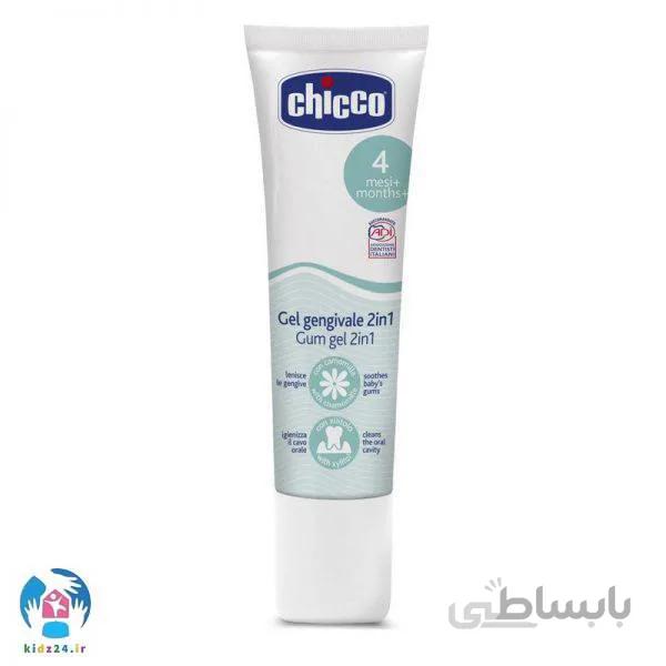 ژل لثه و دندان چندکارهی چیکو