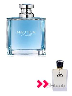 عطر مردانه ناتیکا وویاج (Nautica Voyage)