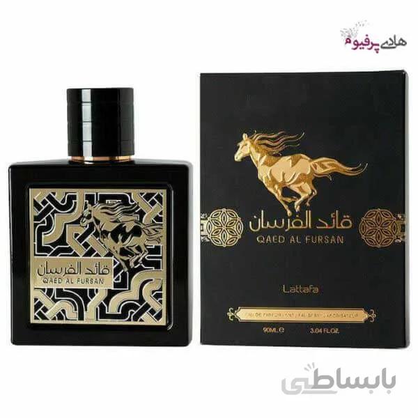 عطر ادکلن قائد الفرسان زنانه مردانه عربی لطافه