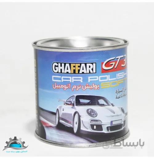 پولیش نرم ربعی غفاری