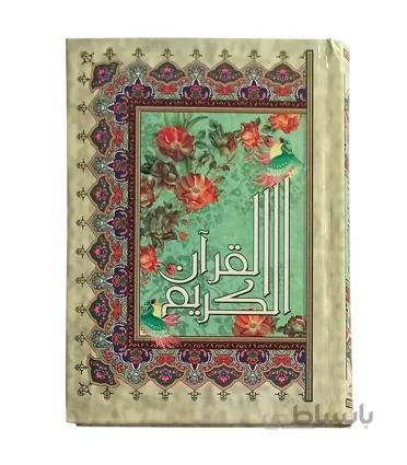 قرآن عثمان طه (قطع جیبی، سلفون، عثمان طه با ترجمه)