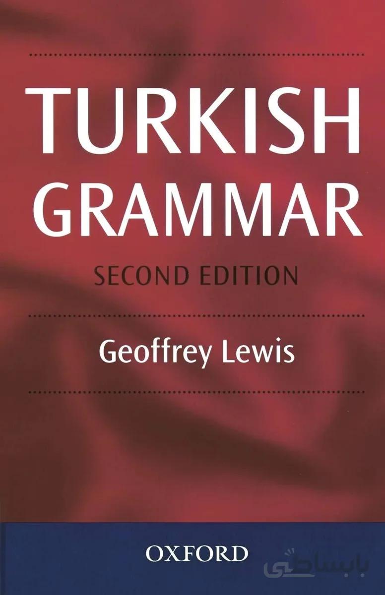 کتاب گرامر ترکی استانبولی Turkish Grammar