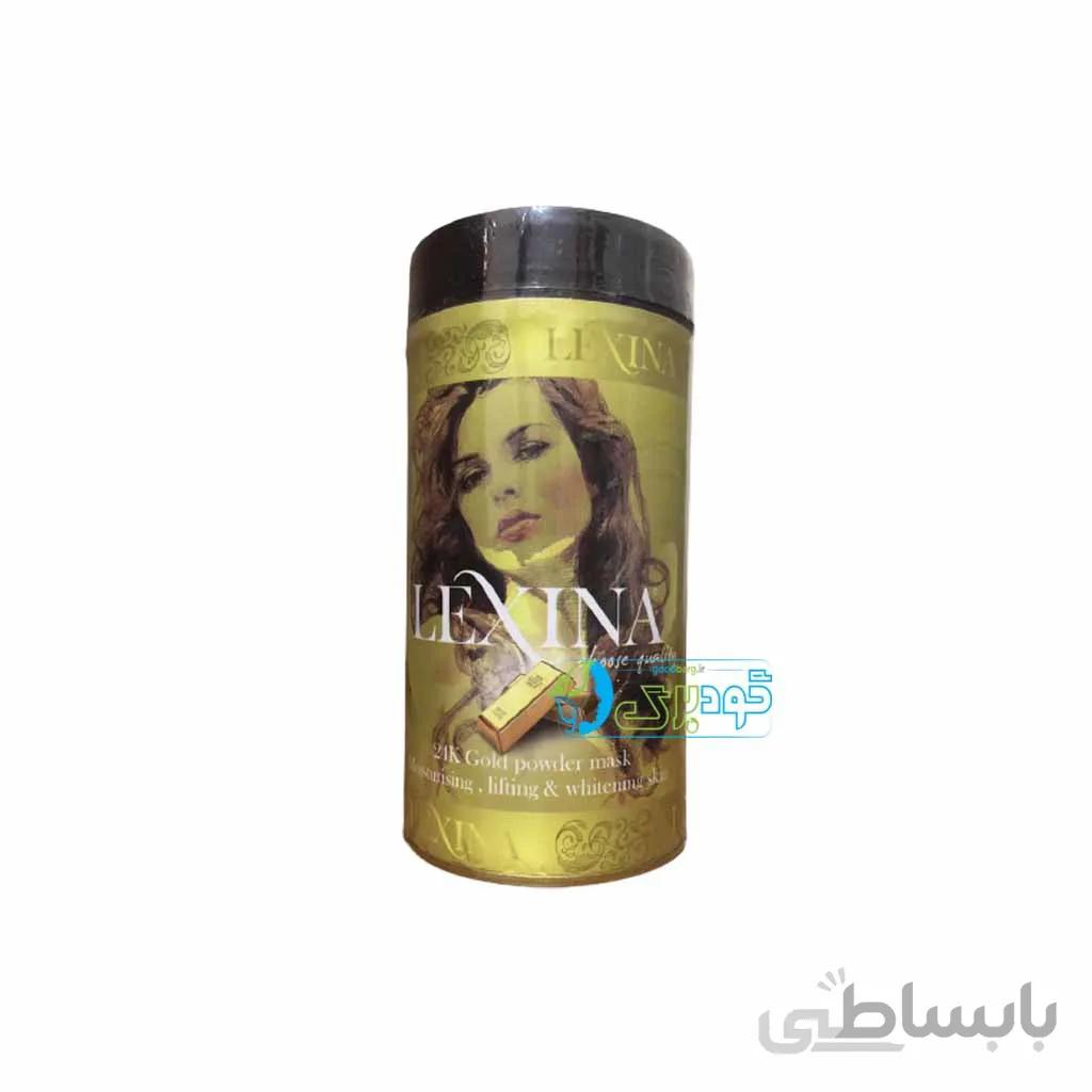 ماسک پودری طلا لکسینا Lexina mask