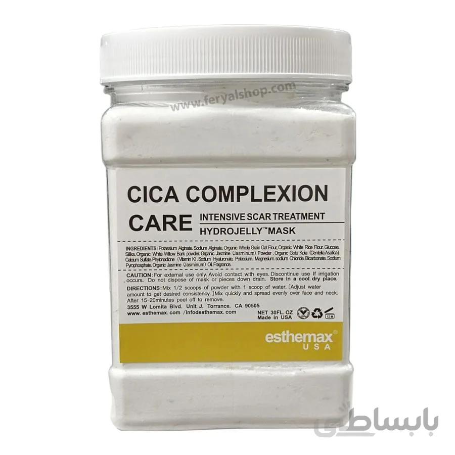 ماسک هیدروژلی استیمکس امریکایی عصاره گل یاسمن حجم 550 گرم