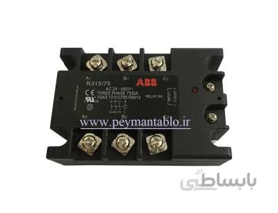 رله الکترونیکی SSR سه فاز 75 آمپر FOTEK - ABB