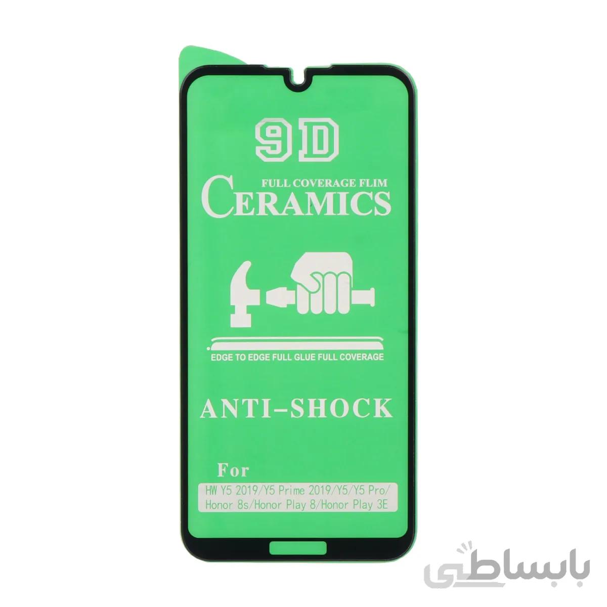 محافظ صفحه نمایش سرامیکی مشکی huawei Y5 Prime 2019 - Full Cover (بدون پک)