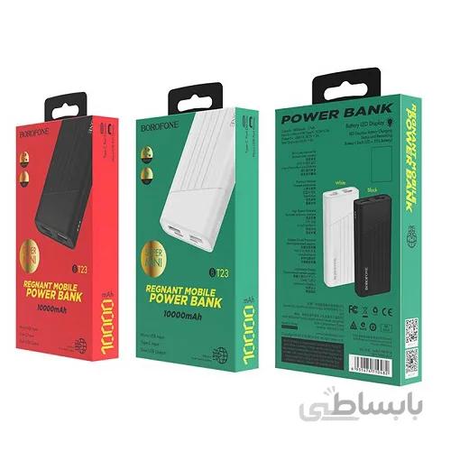 شارژر همراه بروفون مدل BT23 ظرفیت 10000 میلی آمپر ساعت ا Borofone BT23 10000mAh Powerbank