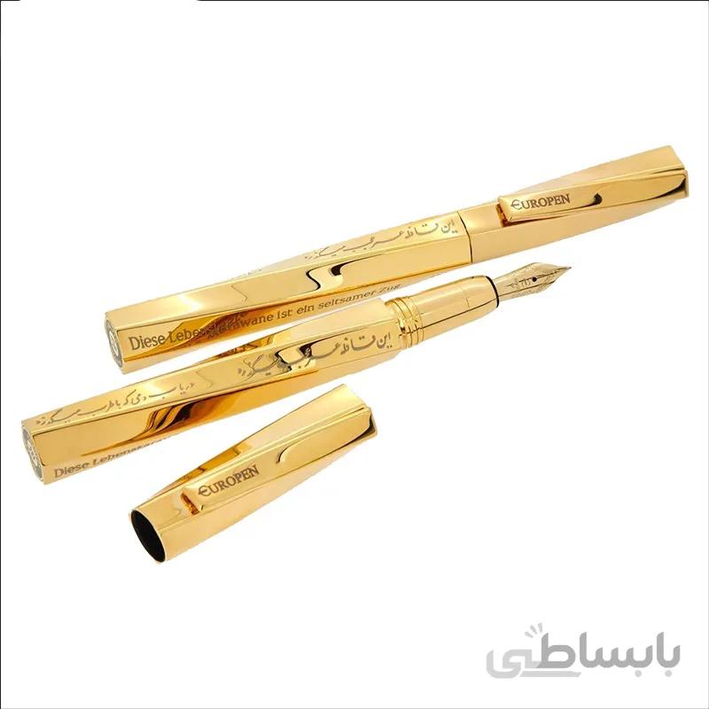 ست خودنویس و روان نویس یوروپن مدل خیام گلد