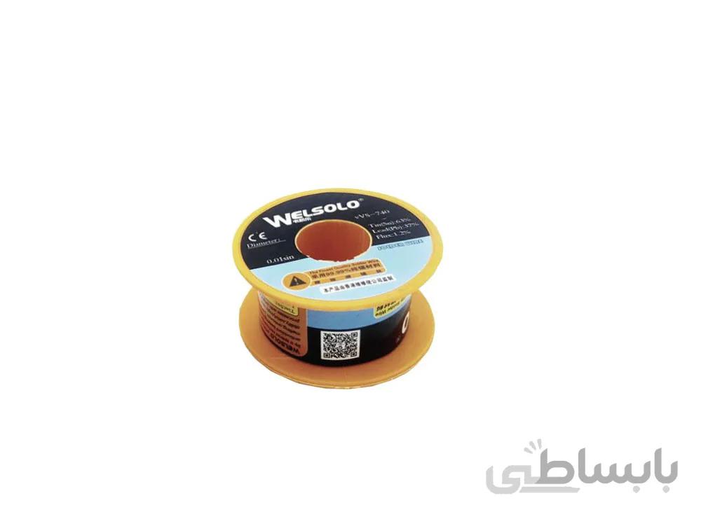 سیم لحیم 0.4mm 45gr مارک Welsolo