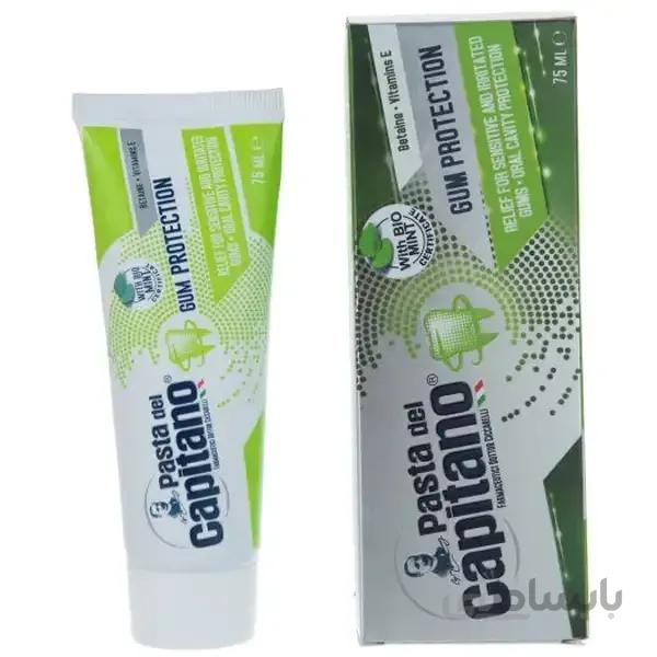 خمیر دندان پاستا دل کاپیتانو مدل Gum Protection حج