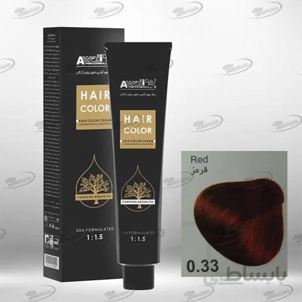 واریاسیون قرمز اوایی شماره 0.33