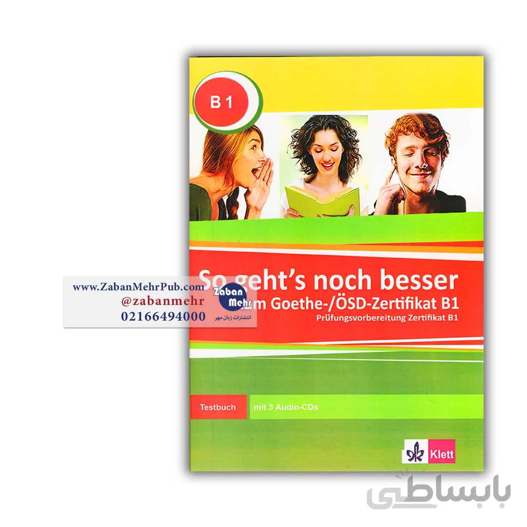 So gehts noch besser B1 | کتاب زوگت B1 اثر جمعی از نویسندگان