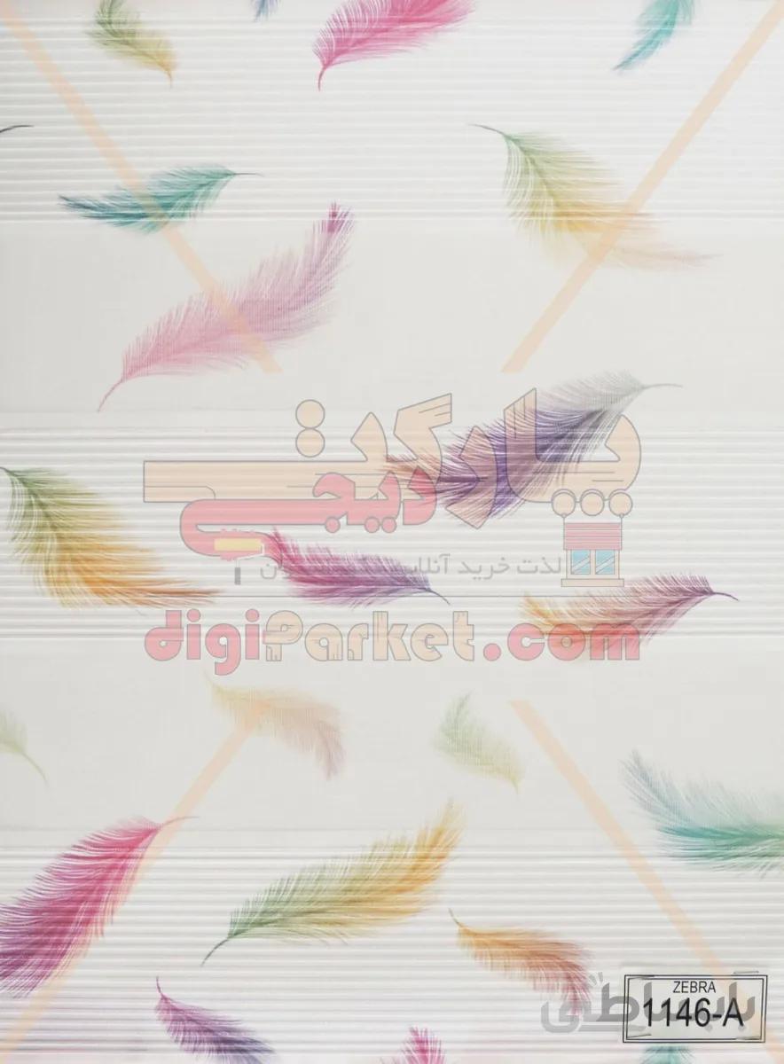 پرده زبرا میکرو پلیسه چاپی کد 1146a