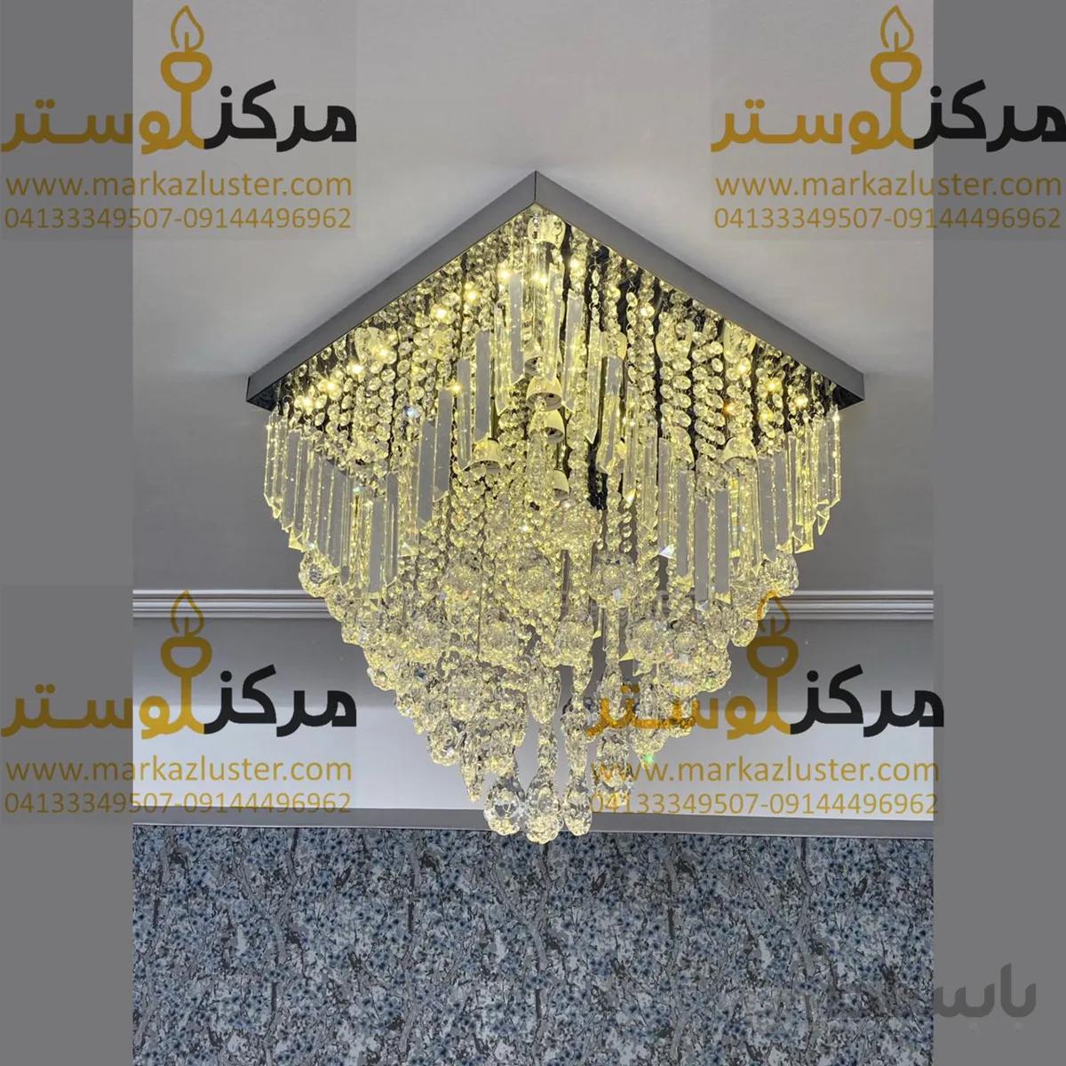 لوستر سقفی مربع سایز 30در30 مدل پارادایس