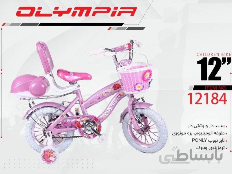 دوچرخه سواری بچه گانه المپیا مدل 12184 سایز 12 ا Olympia 12184 Baby Bike Size 12
