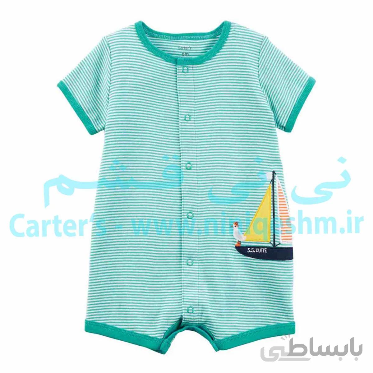 رامپر پسرانه کارترز مدل 112