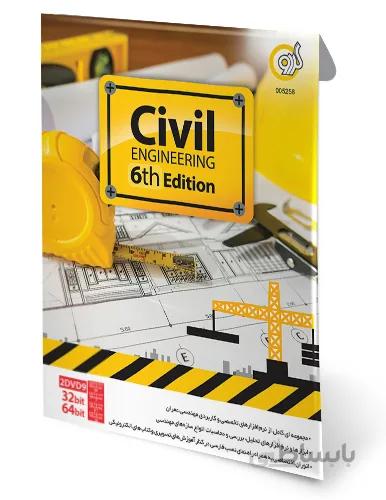نرم افزار civil engineering 6th edition نشر گردو