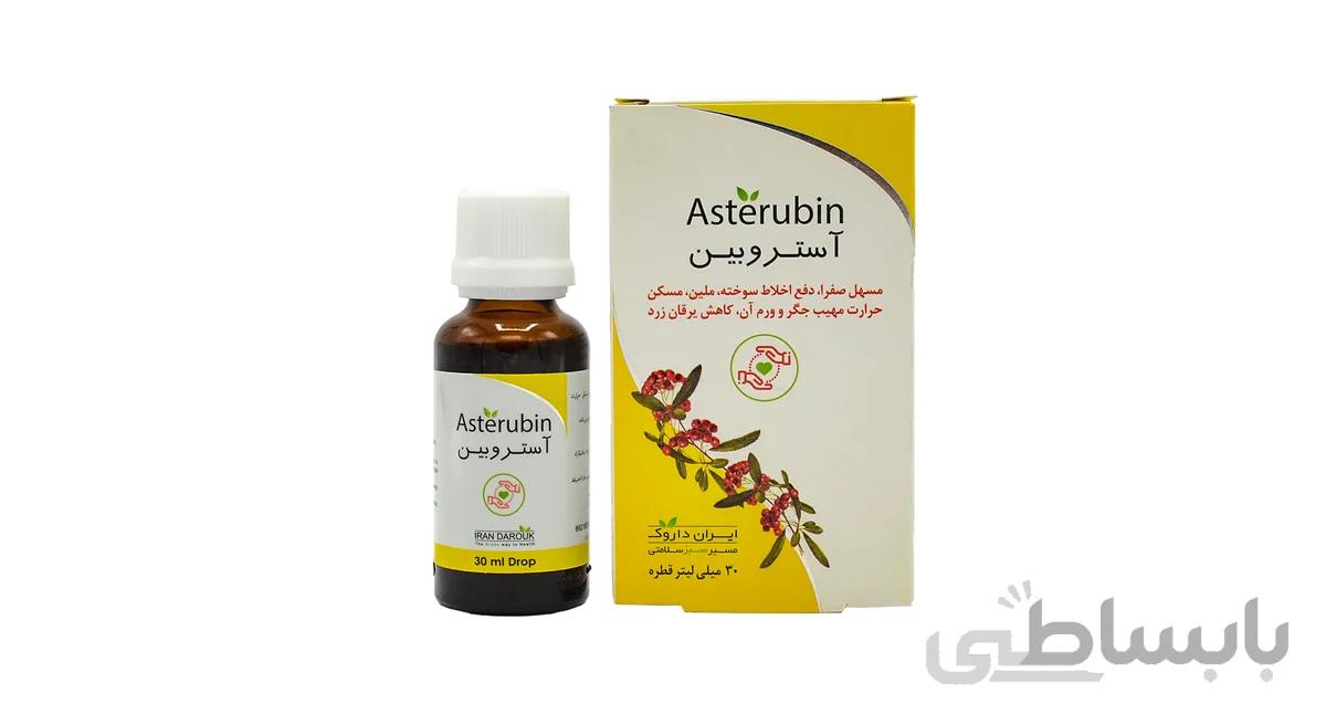 قطره آستروبین ایران داروک ۳۰میلی لیتر / Iran Darouk Asterubin 30 ml