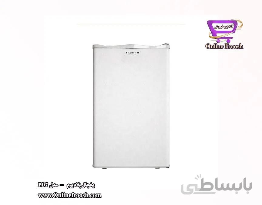 فریزر پلادیوم مدل PDF7 _ Compact ا Pladium PDF7 Compact