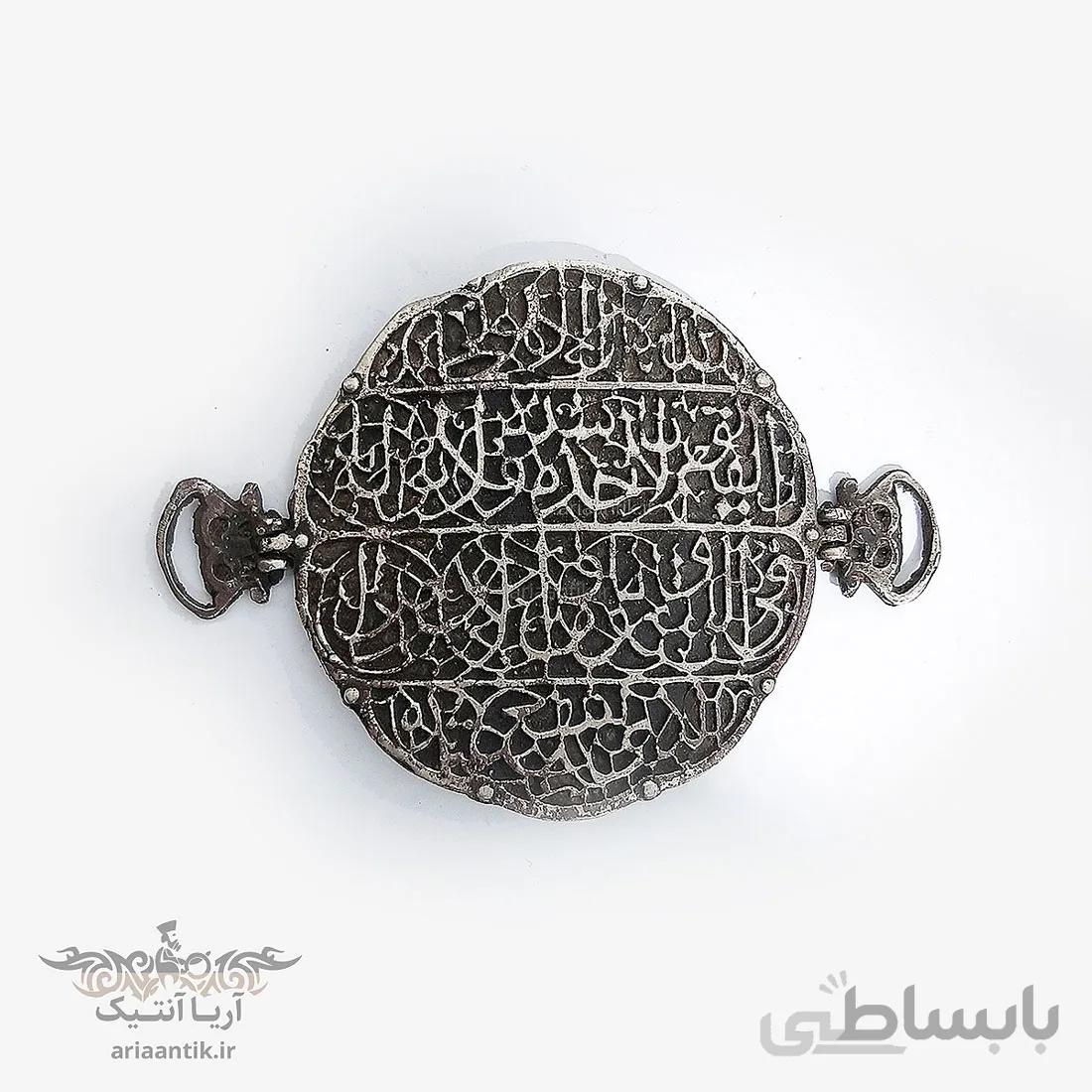 بازوبند پهلوانی از جنس ورشو
