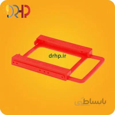براکت تبدیل هارد 2.5 به 3.5 سرور اچ پی SSD پلاستیکی