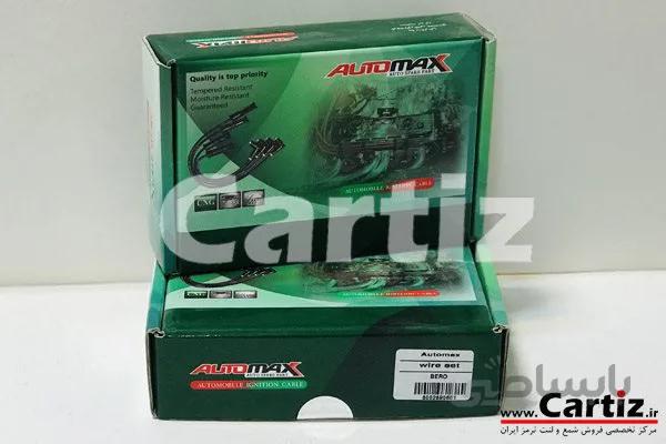 بوت کوئل ال90 مدل BERO اتومکس ا L90 BERO Automax