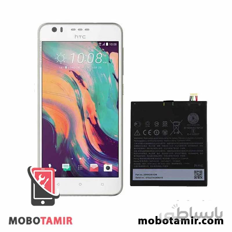 باتری اصلی اچ تی سی HTC Desire 10 lifestyle