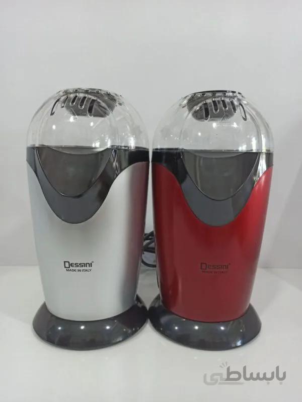 پاپ کورن ساز دسینی مدل POM-1200