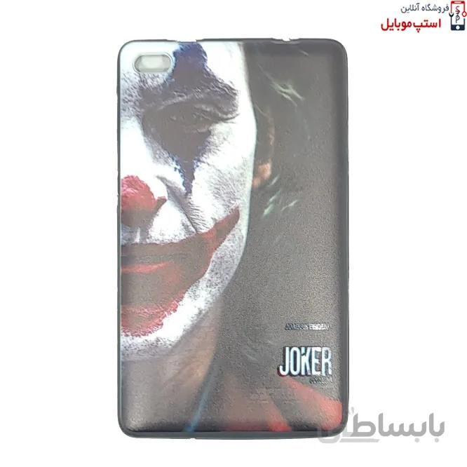 قاب طرح دار تبلت لنوو Lenovo Tab E7 TB-7104 طرح جوکر