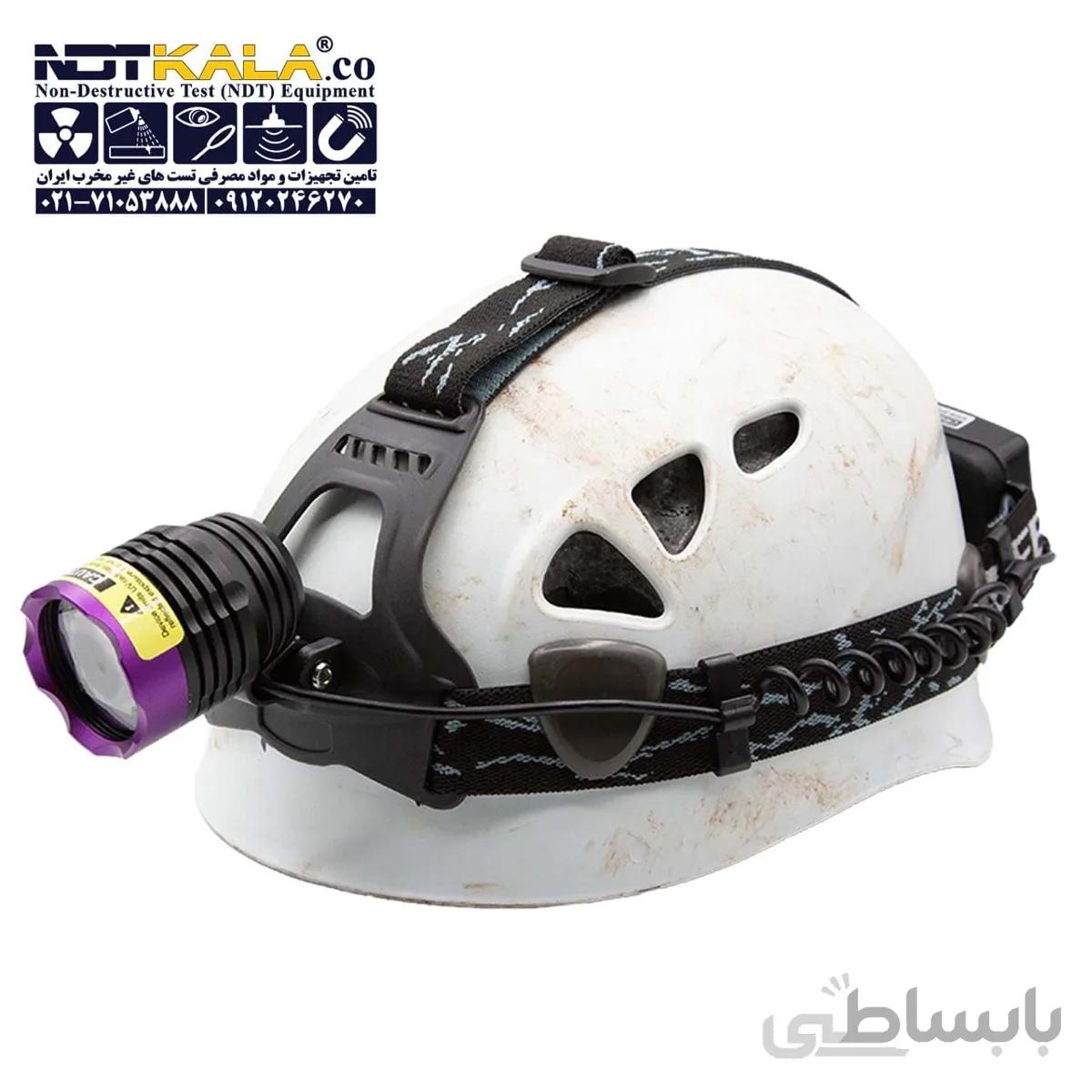 چراغ پیشانی هدلایت بازرسی LCNDT UV LED