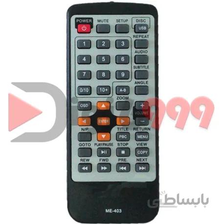 کنترل DVD مارشال ME-403