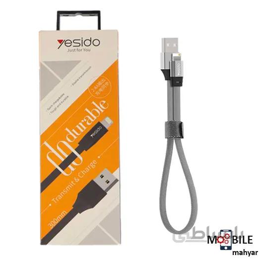 کابل تبدیل USB به لایتنینگ یسیدو مدل CA-17 طول 300میلی متر