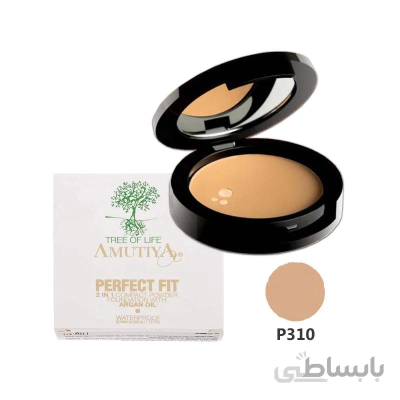 پنکیک آموتیا آرگان Amutiya Compact Powder Foundation P330
