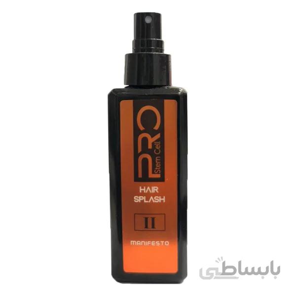 عطر مو استم سل منیفستو 130م