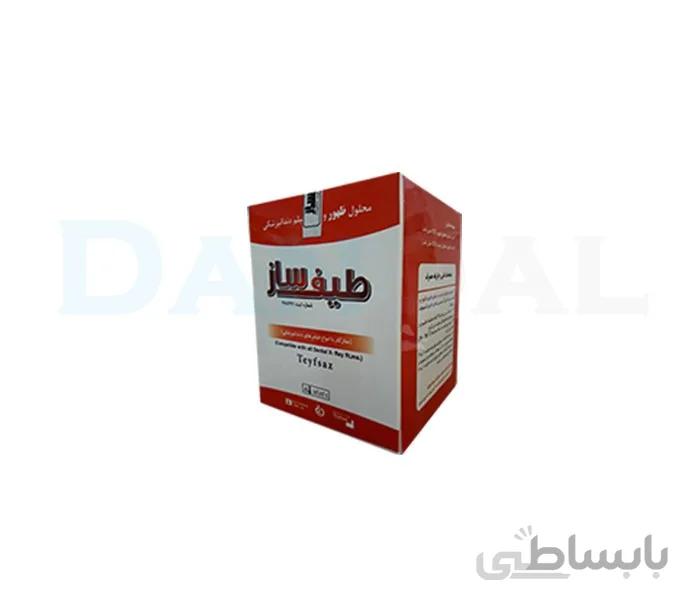داروی ظهور و ثبوت - طیف ساز