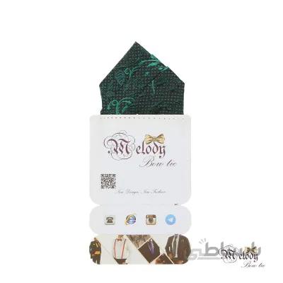 دستمال جیبی سری مونتانا (طرح اسلیمی سبز )