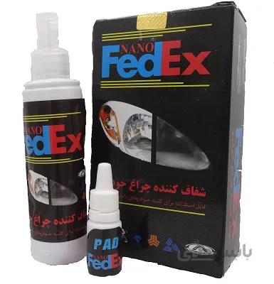 شفاف کننده چراغ خودرو FEDEX