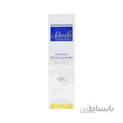 کرم نرم کننده اوسرین و اوره 5% ثمین مناسب پوست های آسیب دیده 100 میلی لیتر ا Samin Emollient And Urea %5 For Dry And Damaged Skin Cream 100ml