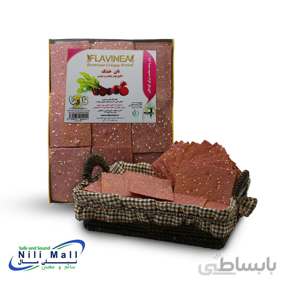 نان حاوی آنتی اکسیدان طبیعی چغندر فلاوینا 300 گرمی