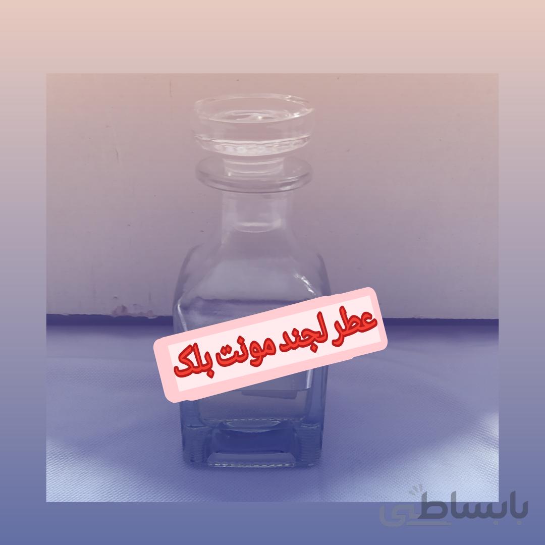 عطر لجند مونت بلک