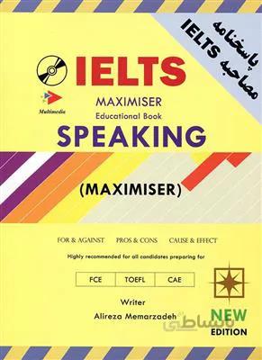 کتاب Ielts maximiser educational book Speaking