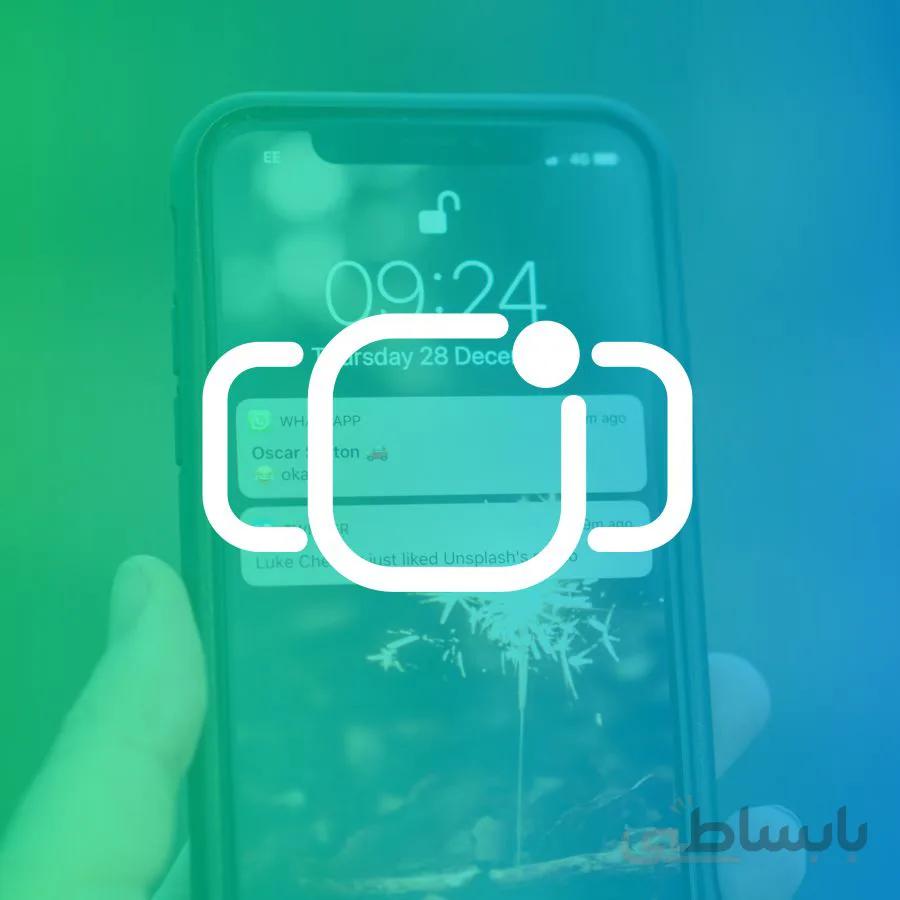 سرویس پوش نوتیفیکیشن اپل