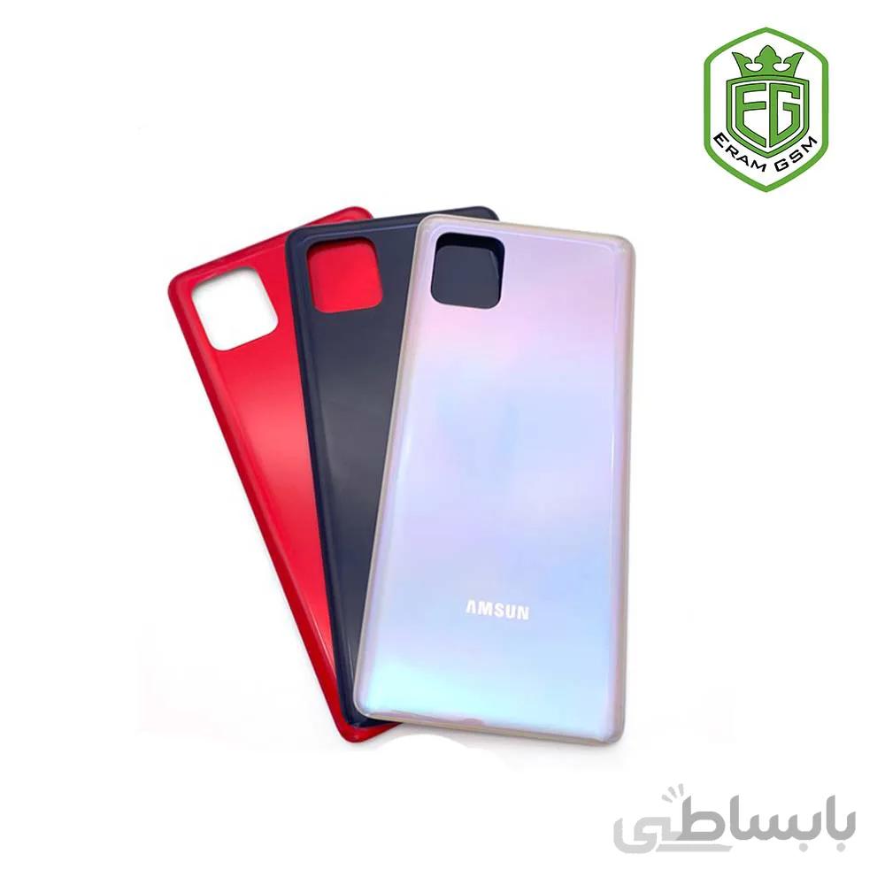 درب پشت سامسونگ مدل Samsung Galaxy Note 10 Lite
