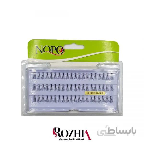 مژه مصنوعی نوپو (NOPO) مخصوص کاشت مدل SHORT
