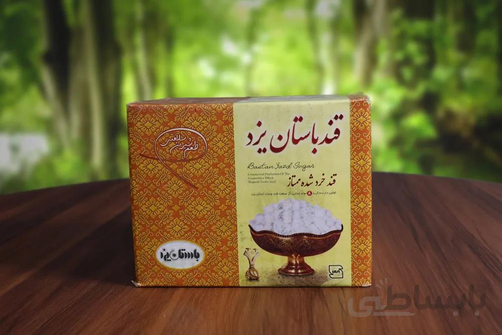 قند شکسته 5 کیلویی