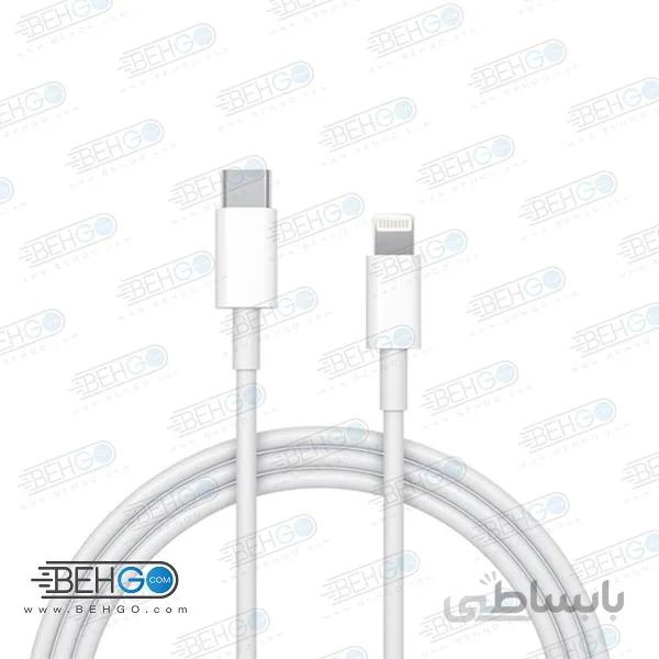 کابل شارژر ایفون 12 پرو مکس کابل شارژر اصلی ایفون 11 پرو مکس مدل تایپ سی به لایتنینگ کابل اورجینال اپل مناسب iPhone 12 Charger Cable USB C to Lightning Cable Iphone 11 / 11 pro / 11 pro max / 12 mini / 12 pro / Iphone 12 pro max