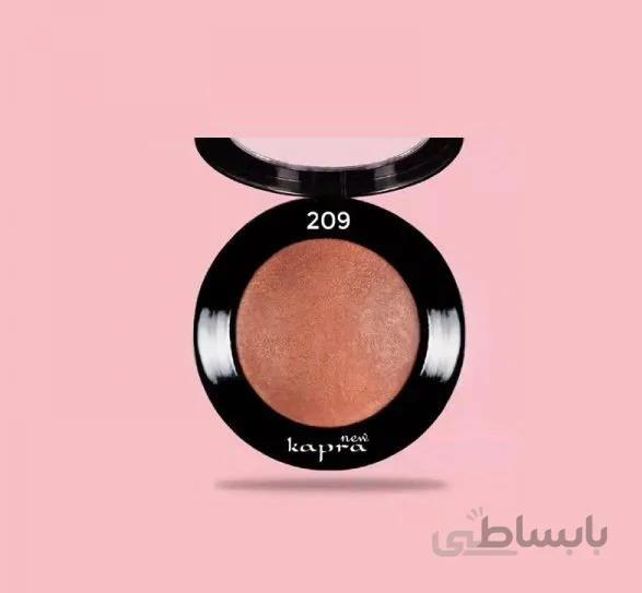 رژگونه تراکوتا شماره 209 کاپرا نیو ا Kapra New Blush - No.209