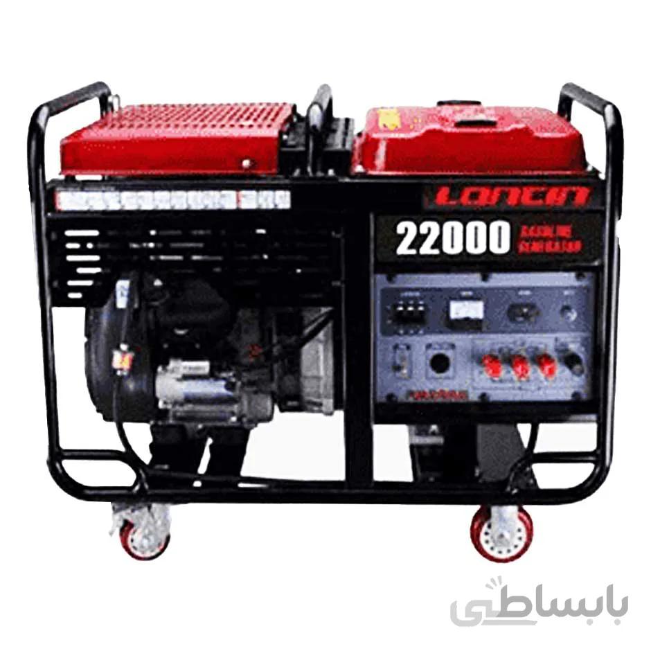 موتور برق لانسین مدل Loncin LC22000S ا portable generator loncin LC22000S
