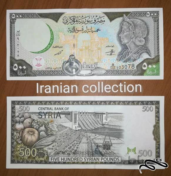 اسکناس قدیمی ۵۰۰ لیره سوریه با تصویر ملکه زنوبیا